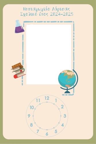 χαρτινα ρολογια μακετα-03